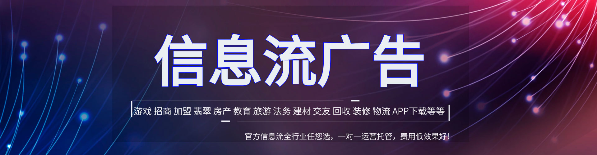 海安sem竞价